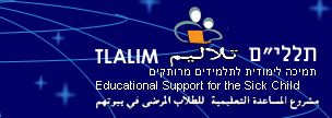 Tlalim logo