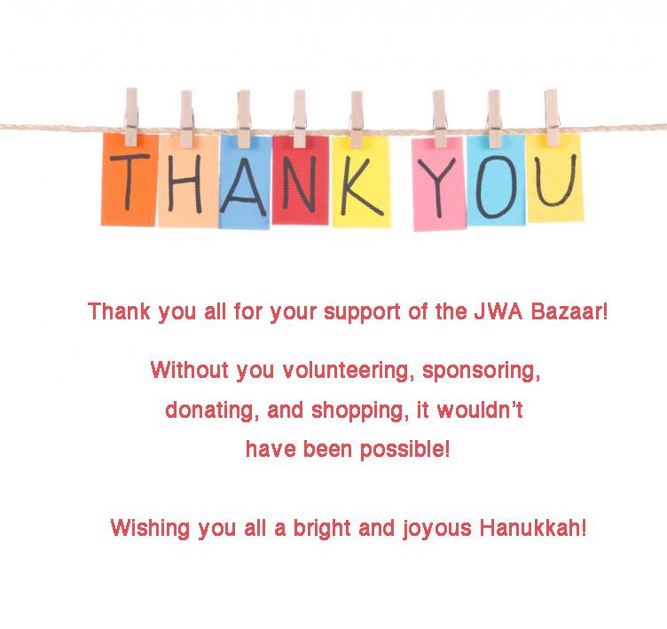 Bazaar :Thank you, 2017!