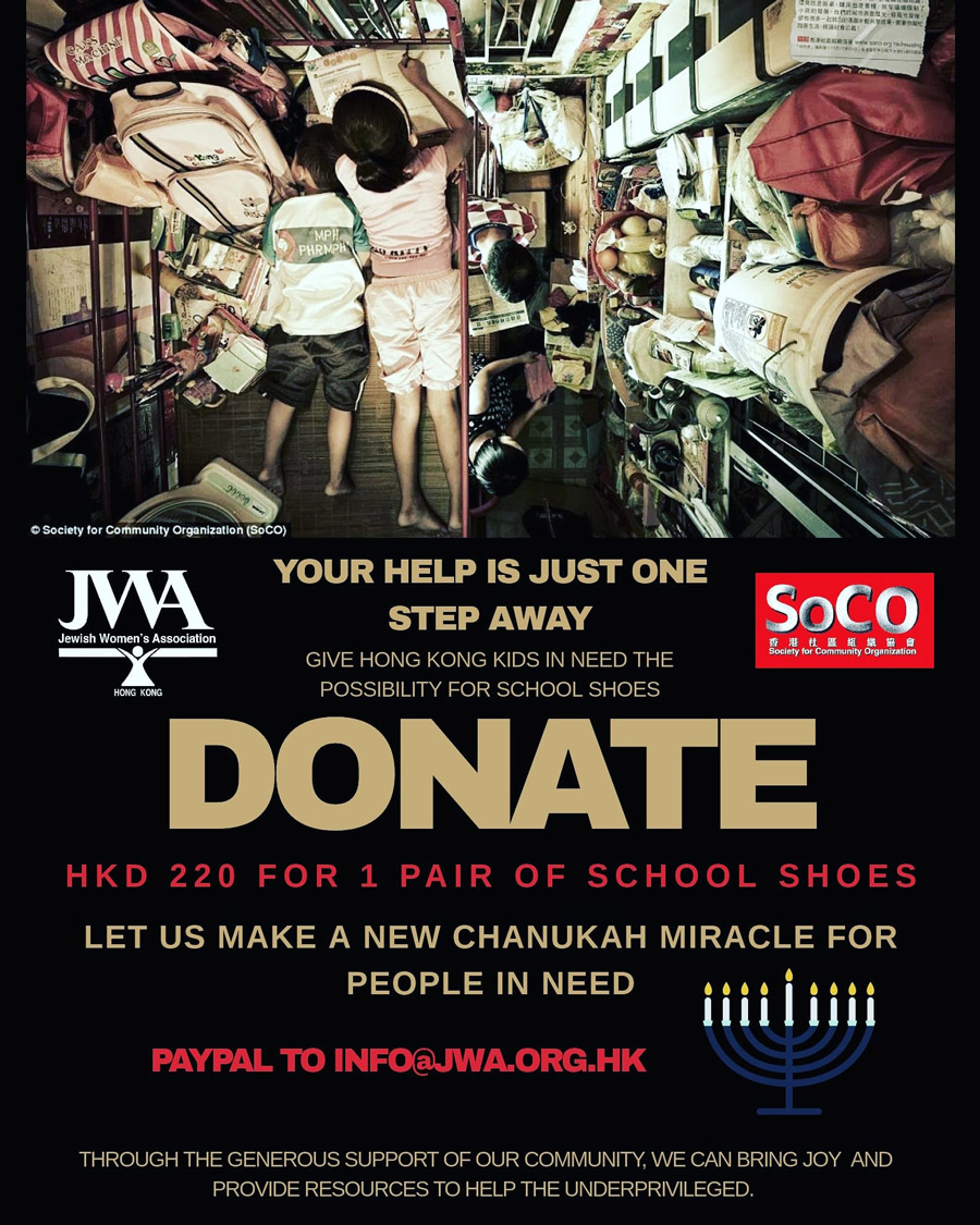 SoCo & JWA Donate forSchool Shoes for Kids in Need