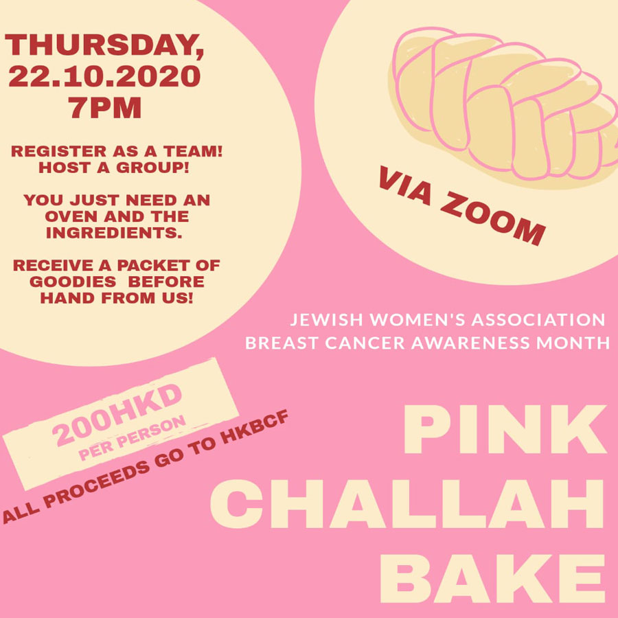 Pink Challah Bake - 22 October 2020