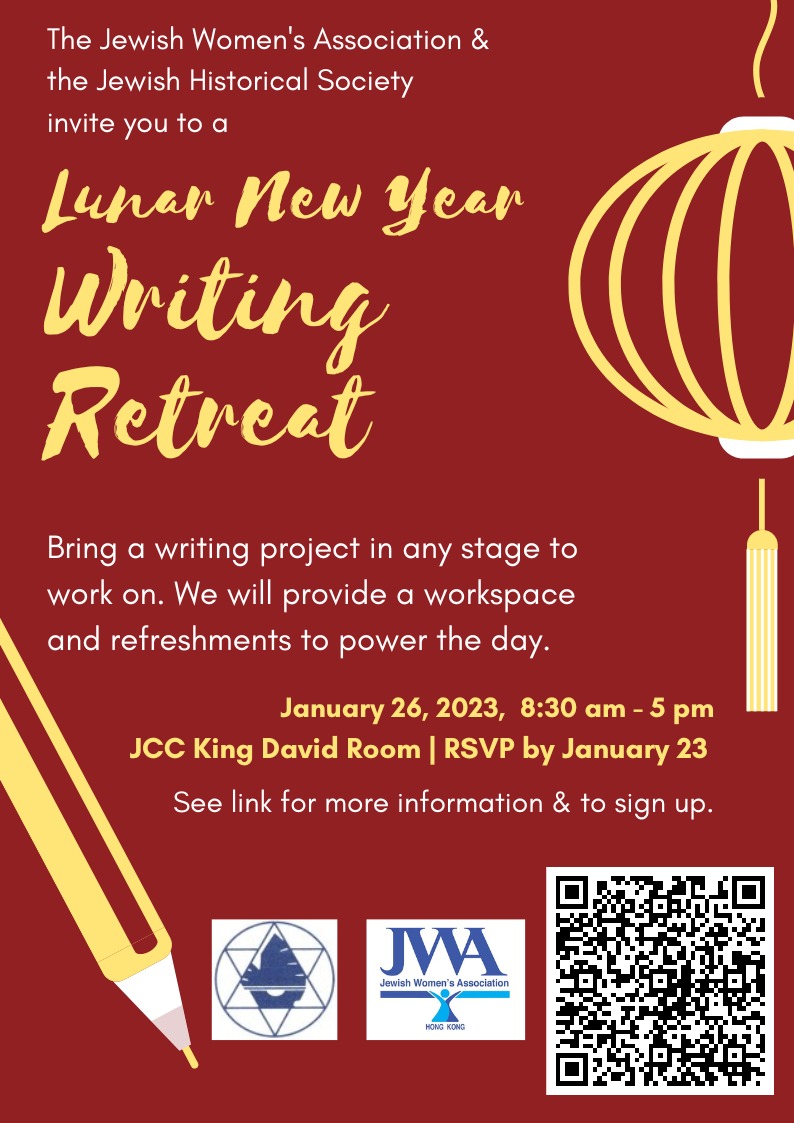 JWA/JHS -Lunar NY- Writing Retreat
