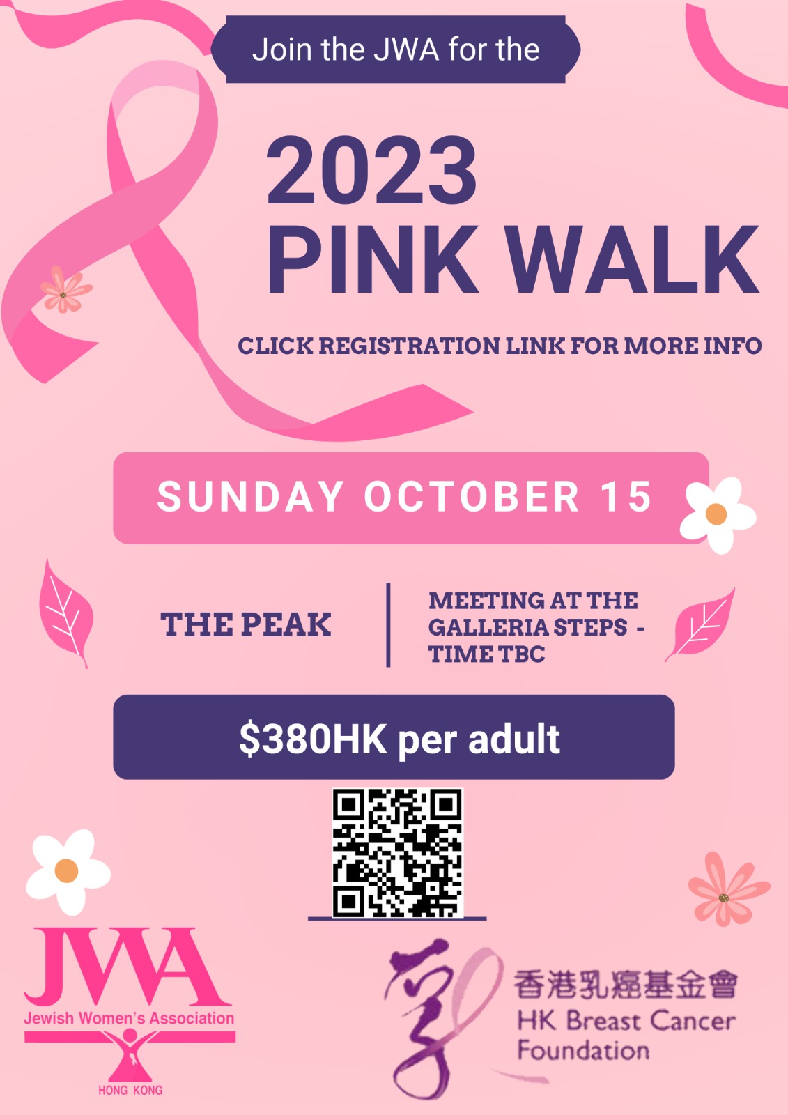 Pink-Walk 2023