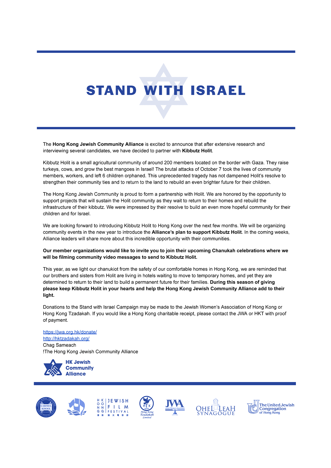 HK-Alliance-Stand-With-Israel