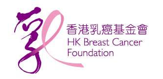 HK Breast Cancer Foundation Logo