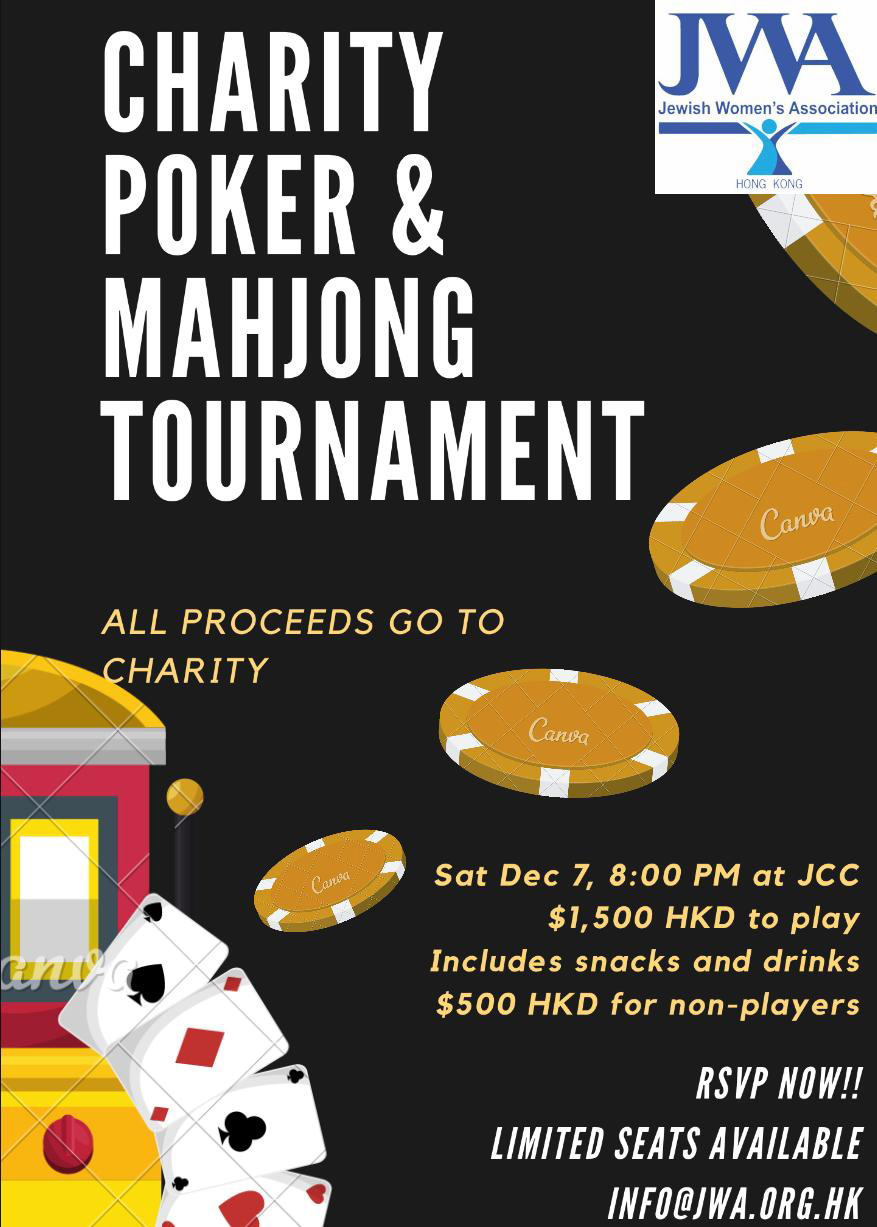 WA-PokeMahjong-tournament-Dec-2019-r
