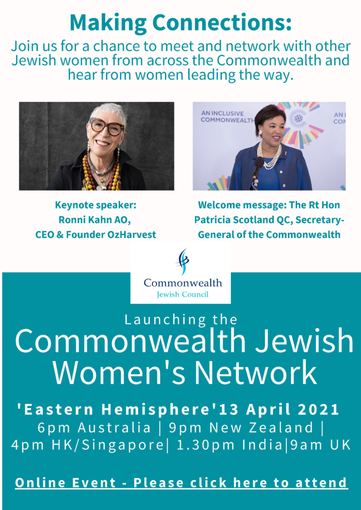 Eastern CJWN launch event 13th April