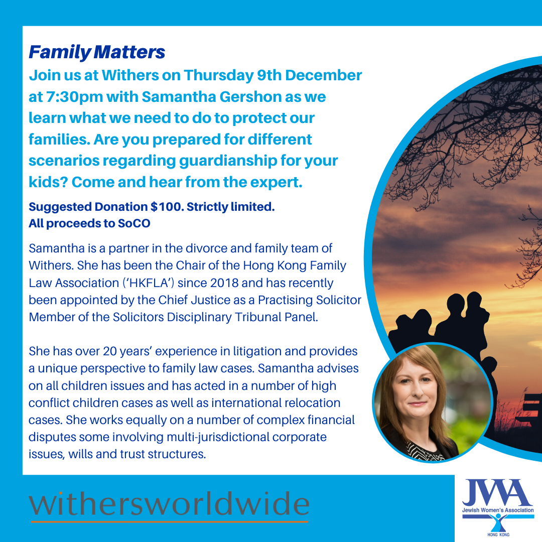 Family Matters -JWA - Withers Event