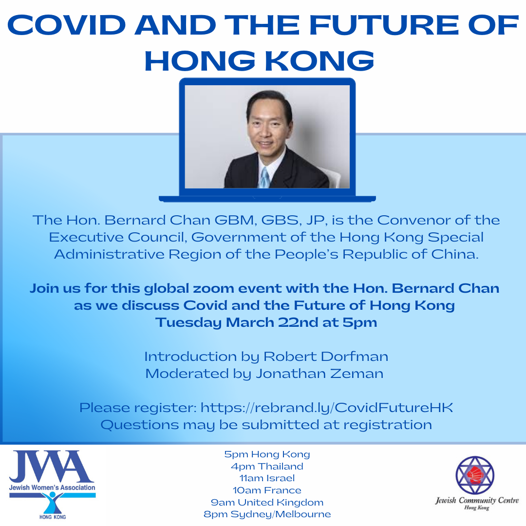 Covid and the Future with the Hon. Bernard Chan